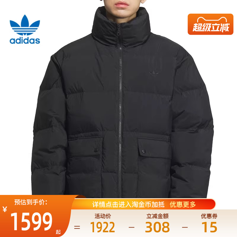 阿迪达斯运动休闲羽绒服