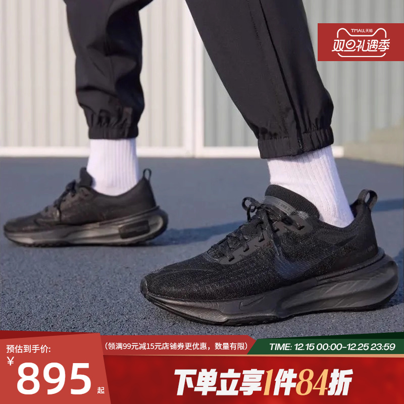 nike耐克运动训练跑步鞋