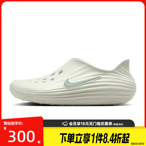 nike耐克运动鞋休闲凉鞋