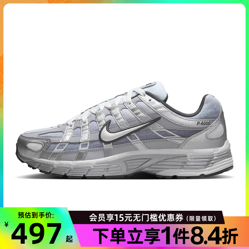 nike耐克夏季男鞋P-6000运动鞋训练跑步鞋IH4465-095