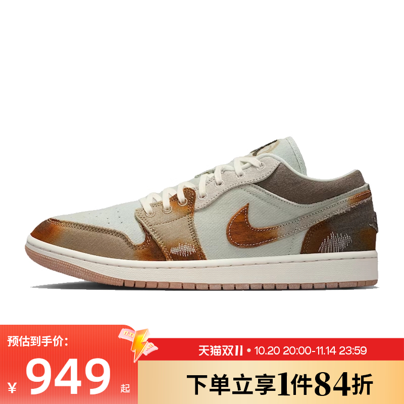 nike耐克运动鞋休闲鞋