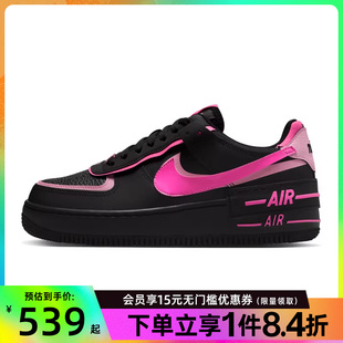 盛世长运nike耐克春季 AF1空军一号休闲板鞋 CI0919 006 女鞋