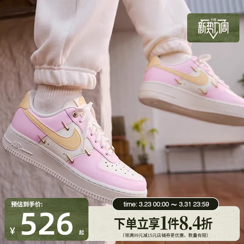 盛世长运nike耐克女鞋AF1空军一号运动鞋休闲鞋板鞋IB257