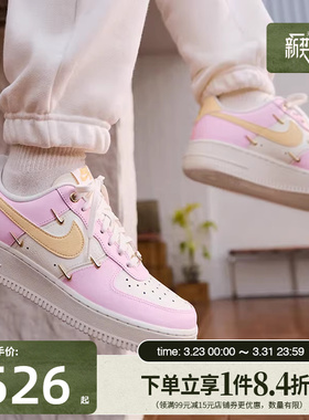 盛世长运nike耐克女鞋AF1空军一号运动鞋休闲鞋板鞋IB2574-600