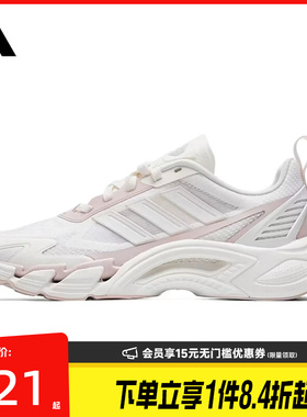 盛世长运阿迪达斯夏季女鞋CLIMACOOL清风运动鞋训练跑步鞋KJ1709