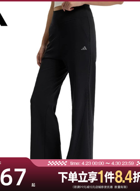 盛世长运adidas阿迪达斯夏季女子运动休闲长裤KW2275