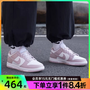 IM6572 盛世长运nike耐克春季 103 板鞋 休闲鞋 女鞋 DUNK运动鞋