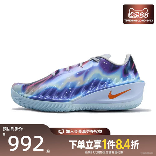 nike耐克运动鞋休闲鞋