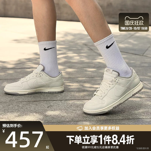 nike耐克运动鞋休闲鞋