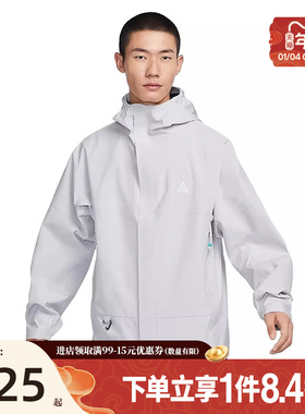 盛世长运nike耐克男子ACG户外运动休闲连帽夹克外套DV9416-025