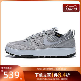 盛世长运nike耐克男鞋C1TY PRM运动鞋休闲鞋HJ4316-002