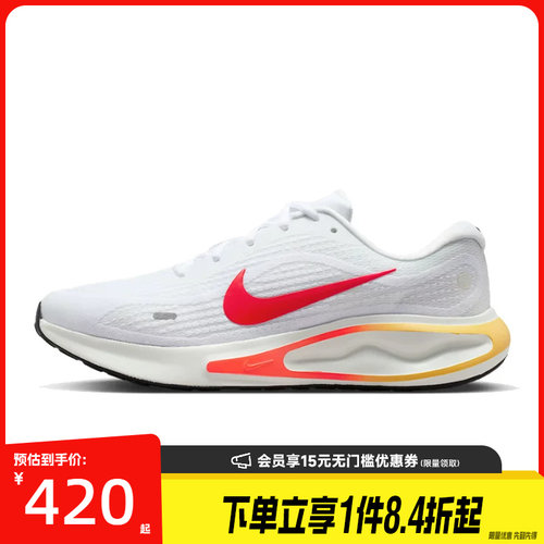 nike耐克运动训练跑步鞋