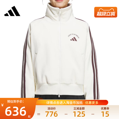 阿迪达斯运动休闲夹克外套