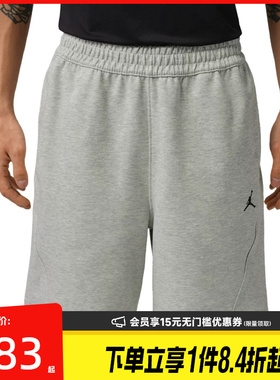 盛世长运nike耐克夏季男子JORDAN运动休闲五分裤短裤IQ3801-050
