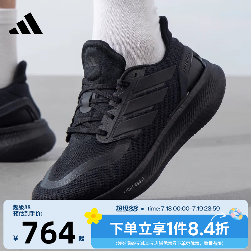 阿迪达斯运动训练跑步鞋