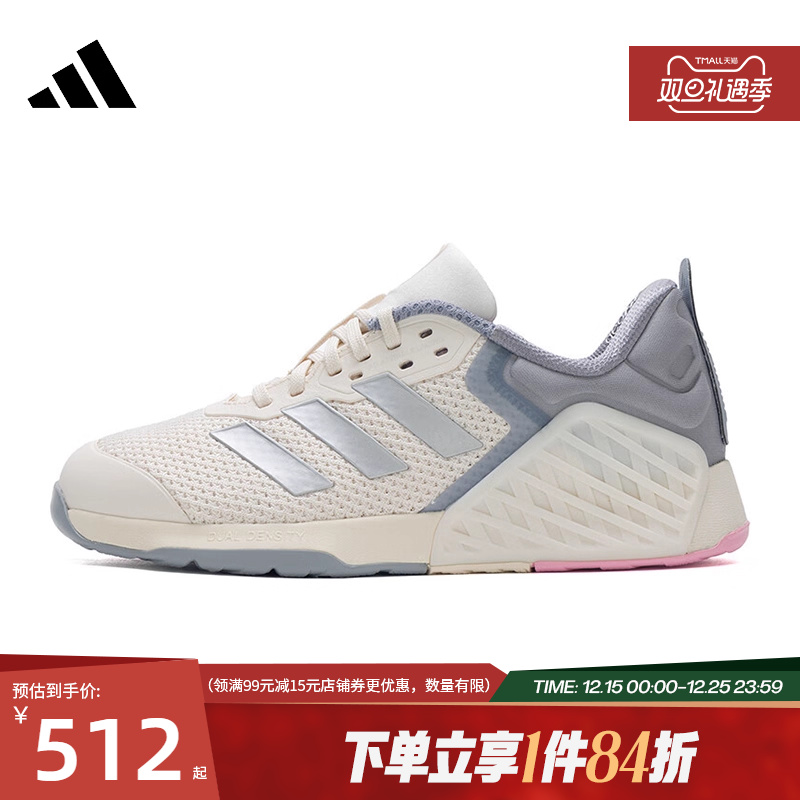 阿迪达斯运动训练跑步鞋