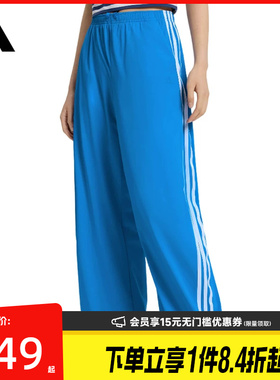 盛世长运adidas阿迪达斯夏季女子运动休闲长裤KZ4176