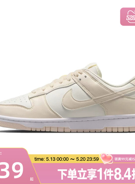 盛世长运nike耐克夏季女鞋DUNK运动鞋休闲鞋板鞋IM6572-105
