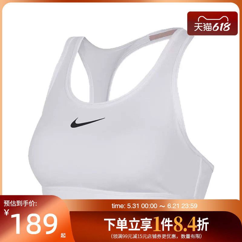 nike耐克女子运动休闲胸衣内衣DX6822-100