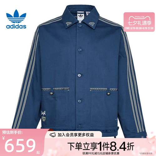阿迪达斯运动休闲夹克外套