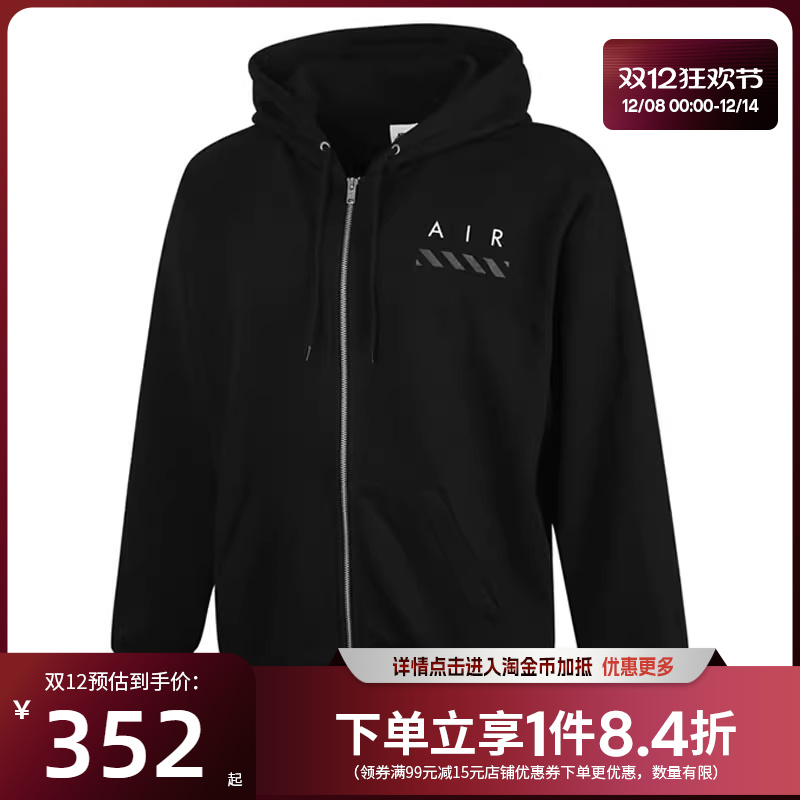 nike耐克运动休闲夹克外套