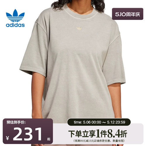 阿迪达斯运动训练休闲T恤