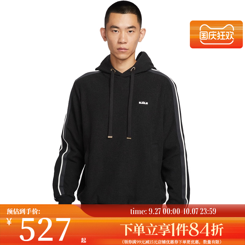 nike耐克运动休闲卫衣