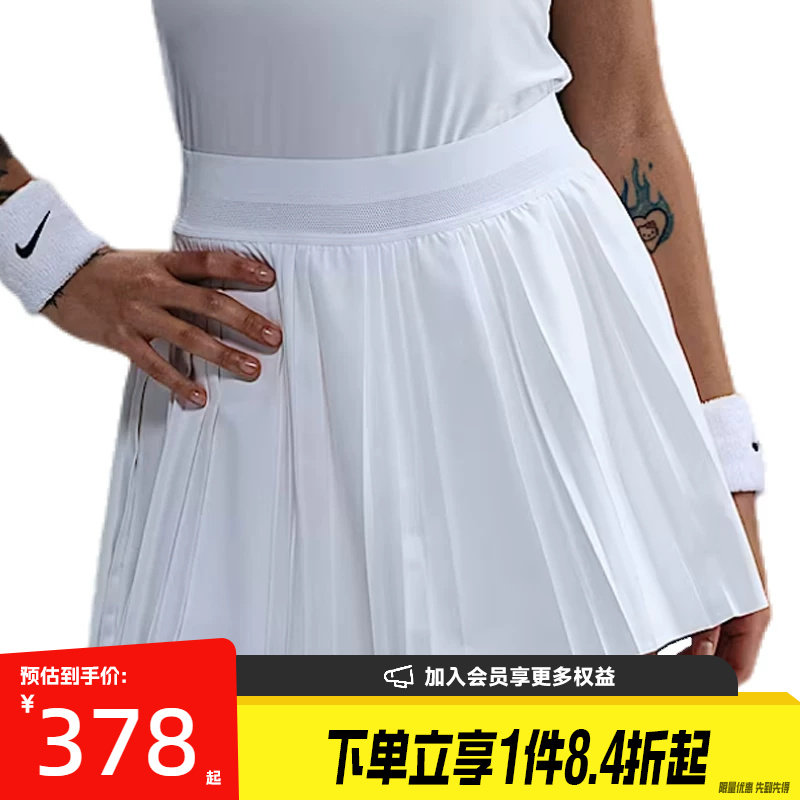 nike耐克运动休闲半身裙