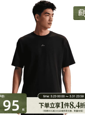 盛世长运nike耐克夏季男子篮球运动休闲短袖T恤IR1862-010