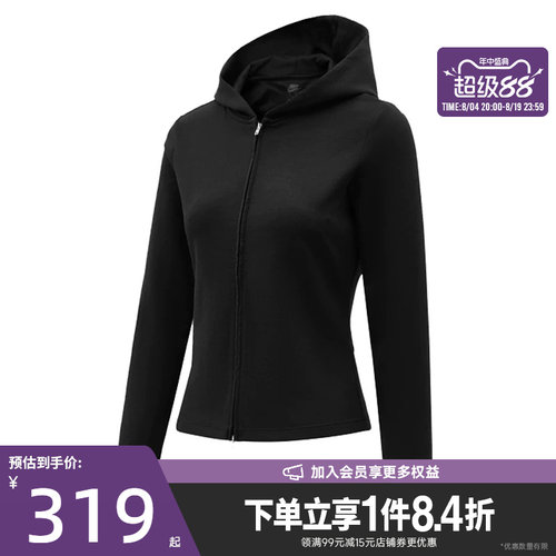nike耐克运动休闲夹克外套