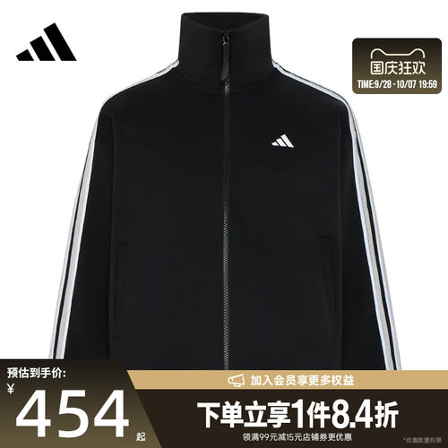 阿迪达斯运动休闲夹克外套