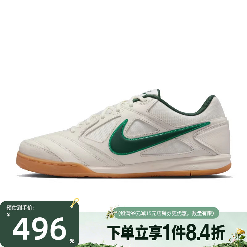 盛世长运nike耐克春季男鞋GATO运动鞋训练足球鞋HQ6019-103