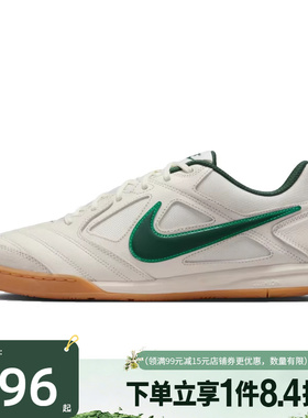 盛世长运nike耐克春季男鞋GATO运动鞋训练足球鞋HQ6019-103