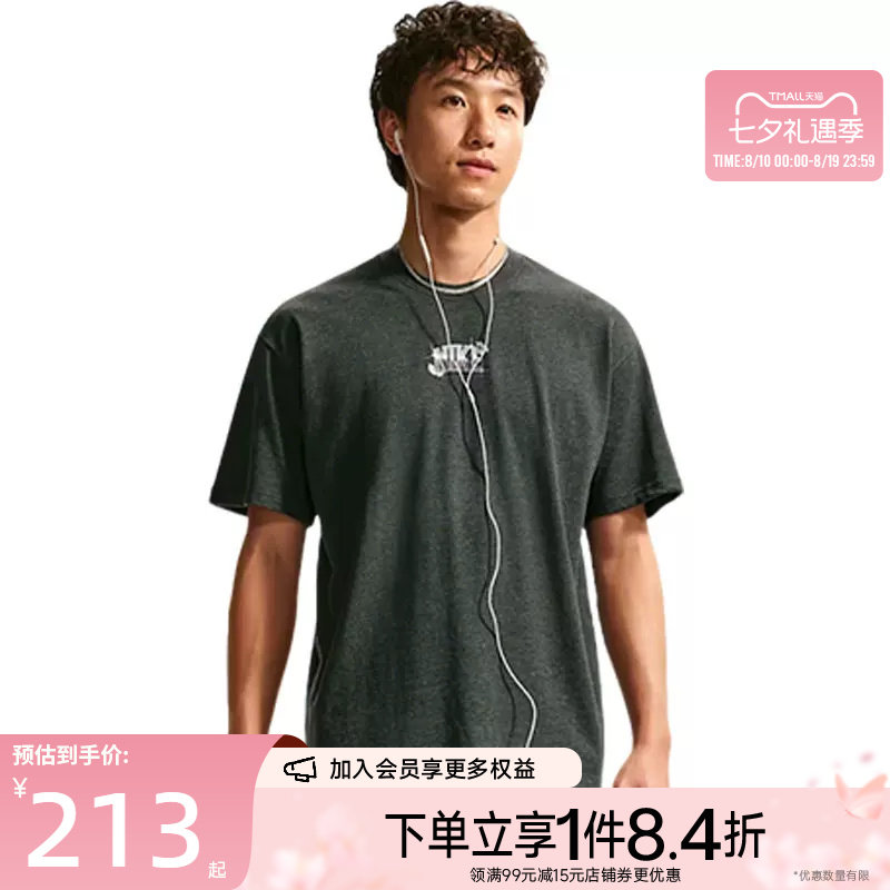 nike耐克运动训练休闲T恤