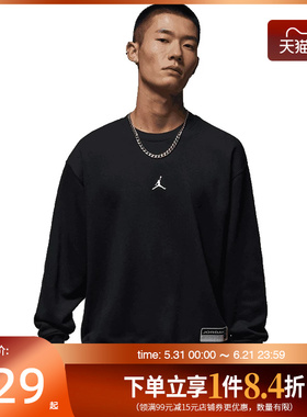 盛世长运nike耐克男子JORDAN运动休闲圆领卫衣套衫IO7830-010