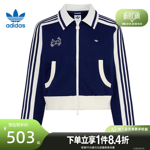 阿迪达斯运动休闲夹克外套