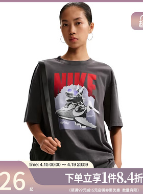 盛世长运nike耐克夏季女子运动休闲短袖T恤IR7588-060
