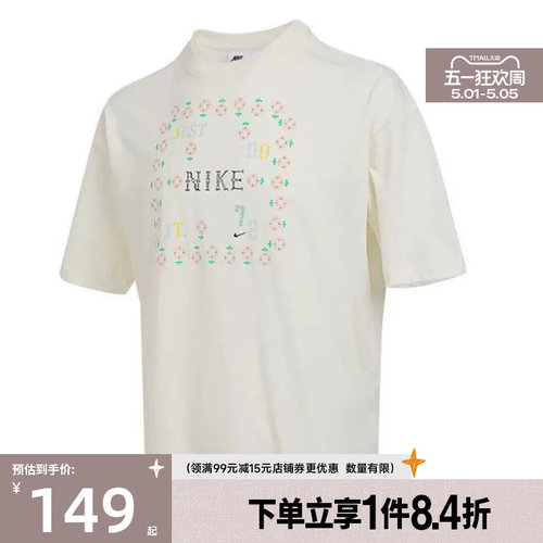 nike耐克运动训练休闲T恤