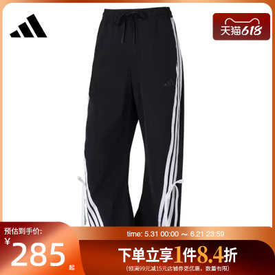 阿迪达斯运动休闲长裤