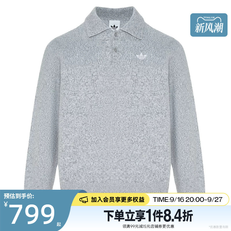 阿迪达斯运动休闲卫衣