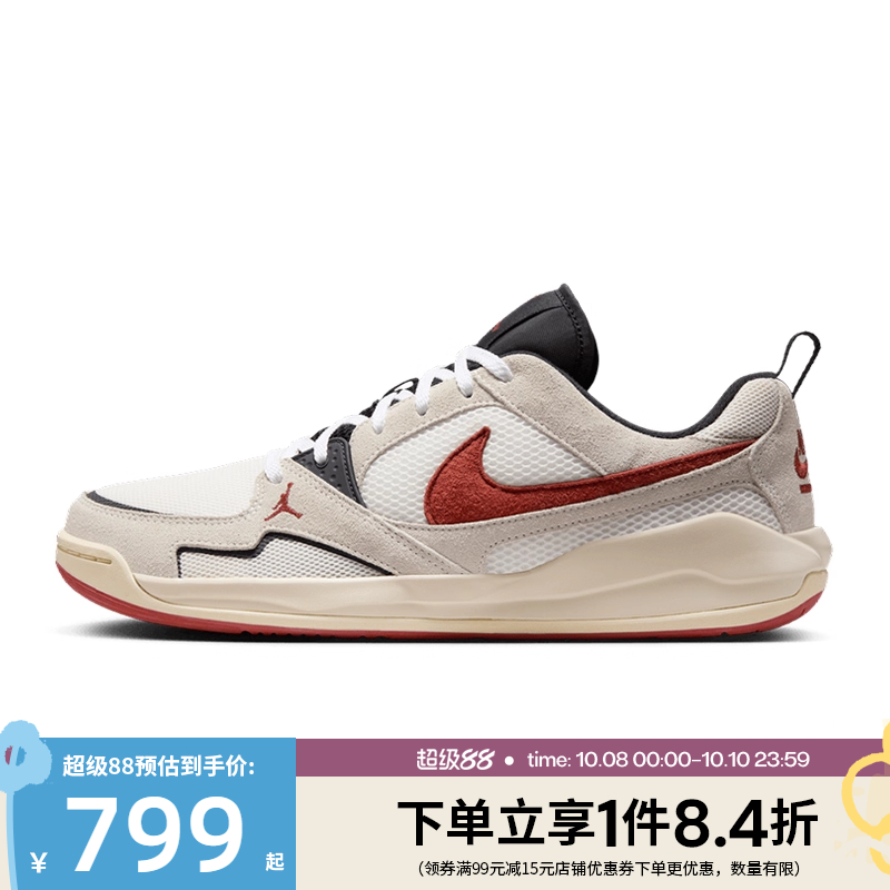 nike耐克运动鞋休闲鞋