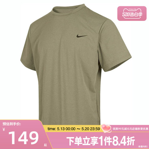 nike耐克运动训练休闲T恤