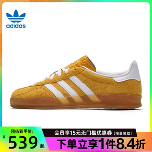 盛世长运阿迪达斯三叶草春季 GAZELLE INDOOR运动休闲鞋 KH6037 女鞋