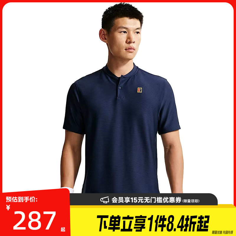 nike耐克运动训练休闲T恤