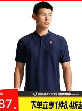 盛世长运nike耐克夏季男子网球运动休闲短袖T恤POLO衫IW1208-424