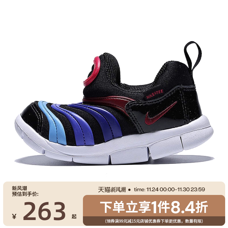 nike耐克运动休闲童鞋