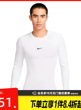 盛世长运nike耐克夏季男子运动休闲圆领长袖T恤FB7920-100