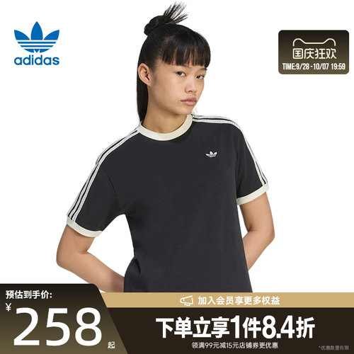 阿迪达斯运动训练休闲T恤