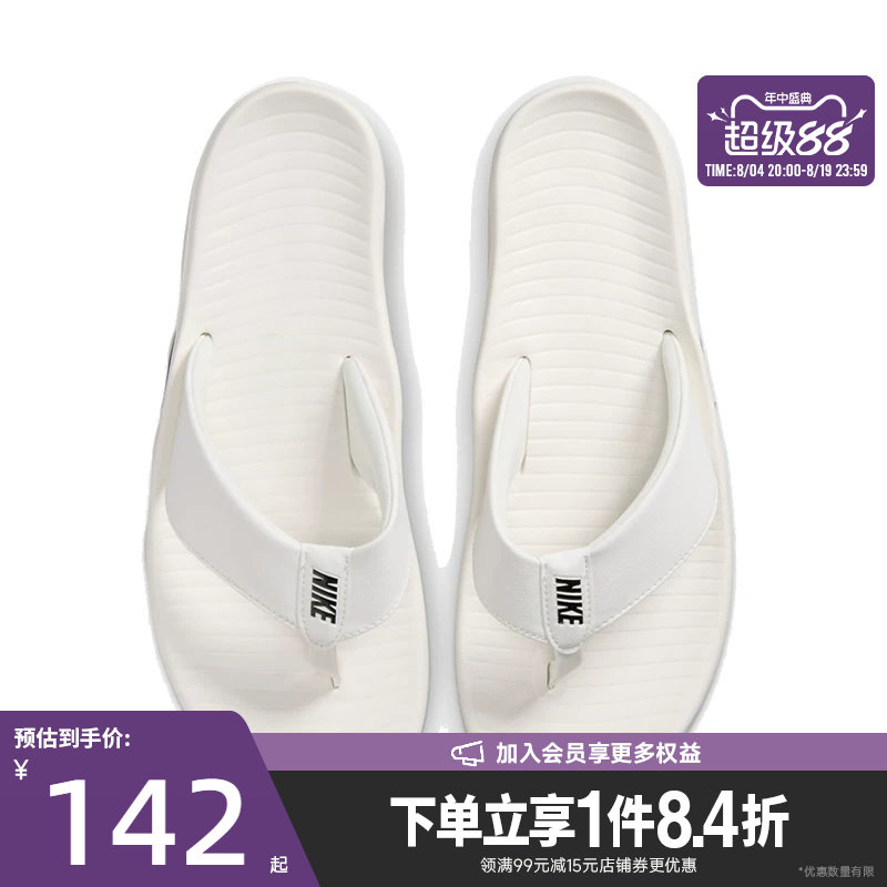 nike耐克运动鞋休闲拖鞋