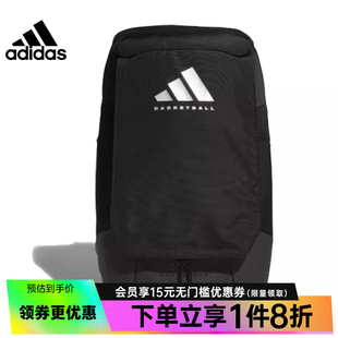 阿迪达斯官网男女篮球运动包训练包休闲双肩包背包JJ2059